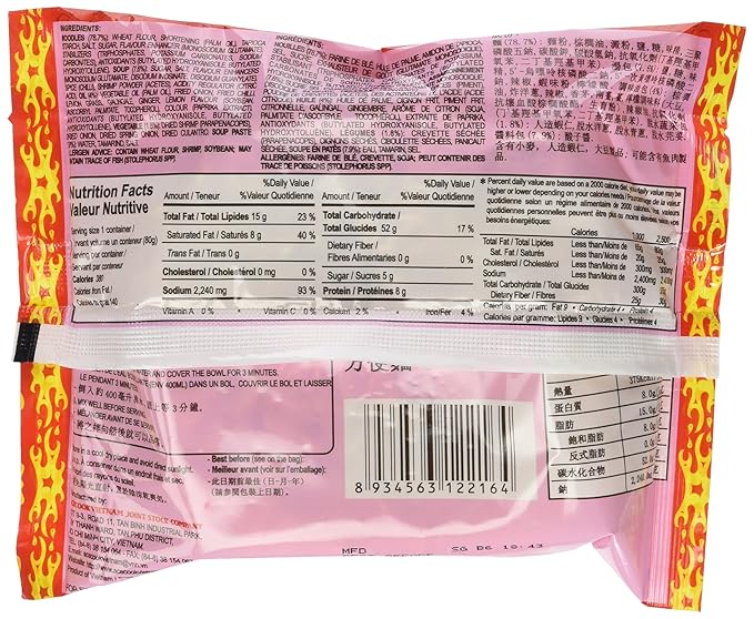 Acecook Hao Hao Thai Shrimp Flavor Instant Noodles - 1 Box/30 Bags (Mì Lẩu Thái Hảo Hảo)